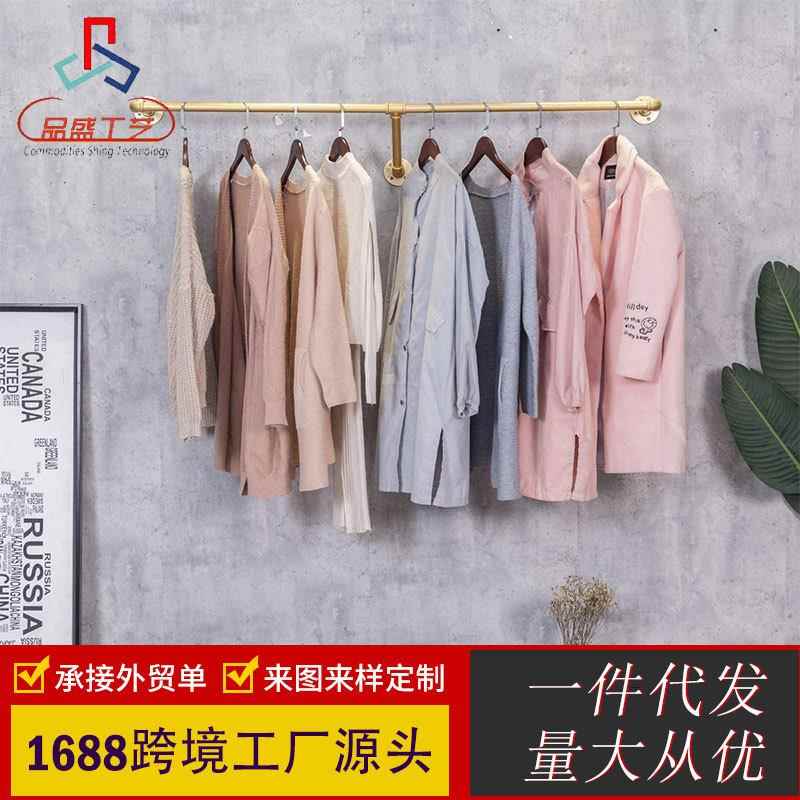直销墙壁挂架欧式简约式衣架室内置物架复古衣架管艺衣架