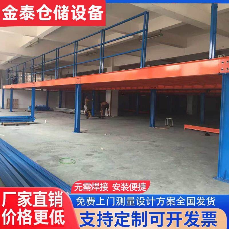 定制工字钢结构阁楼平台货架搭建二层办公室大型仓库隔断车间仓储