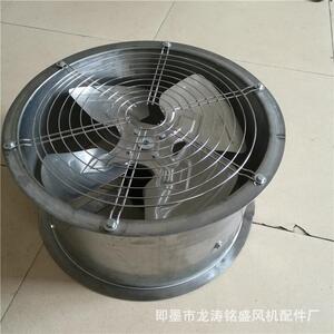 即墨厂家生产 负压轴流风机 畜牧轴流风机 不锈钢轴流风机 现货
