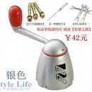 650 升降晾衣架太太配件620 670型好钢丝绳手柄把手摇器通用