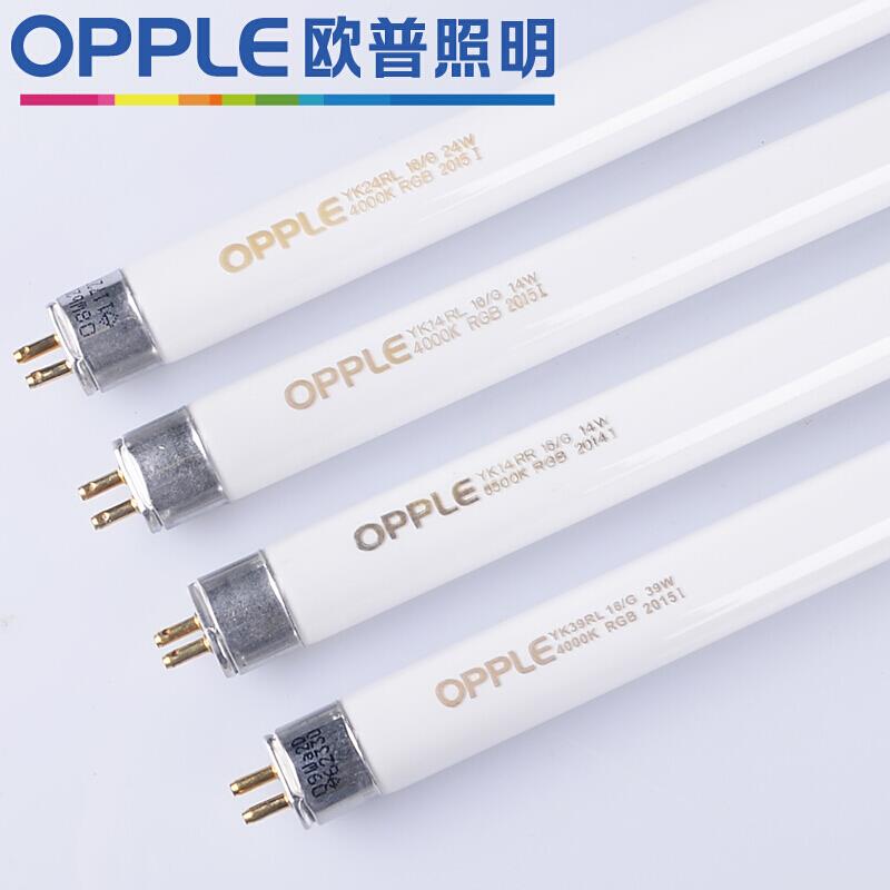 超亮opple t5镜前灯灯管三基色14w21w24w39w yk24rl16g 4000k-封面