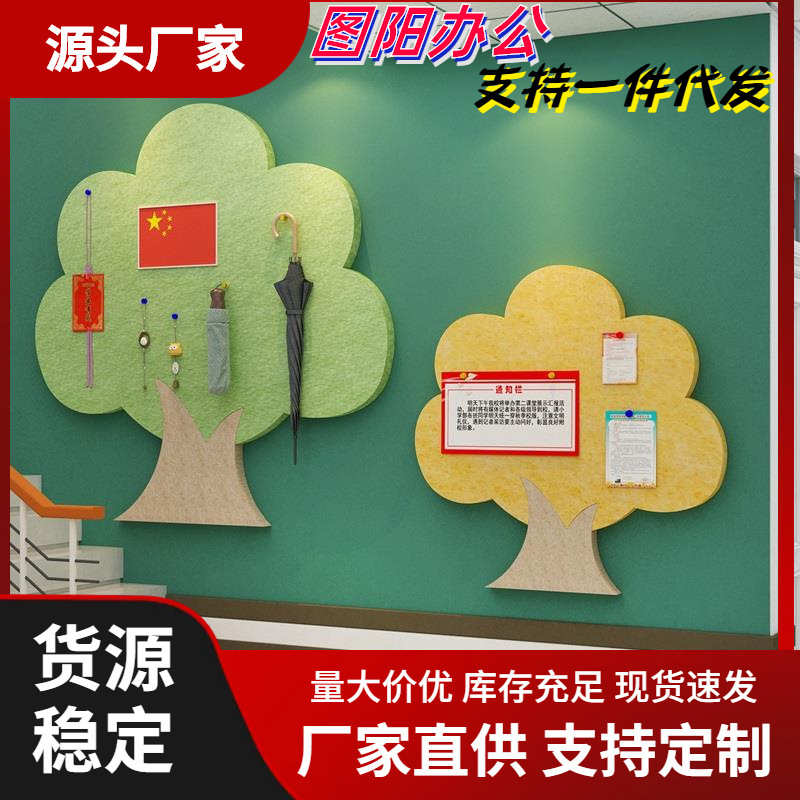 许心愿树形毛毡照片展示教室布置装饰班级文化黑板报墙贴托管形象
