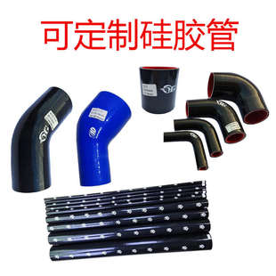 汽车耐高温硅胶管矽胶管涡轮进气中冷接驳管黑色管可来样定制加工