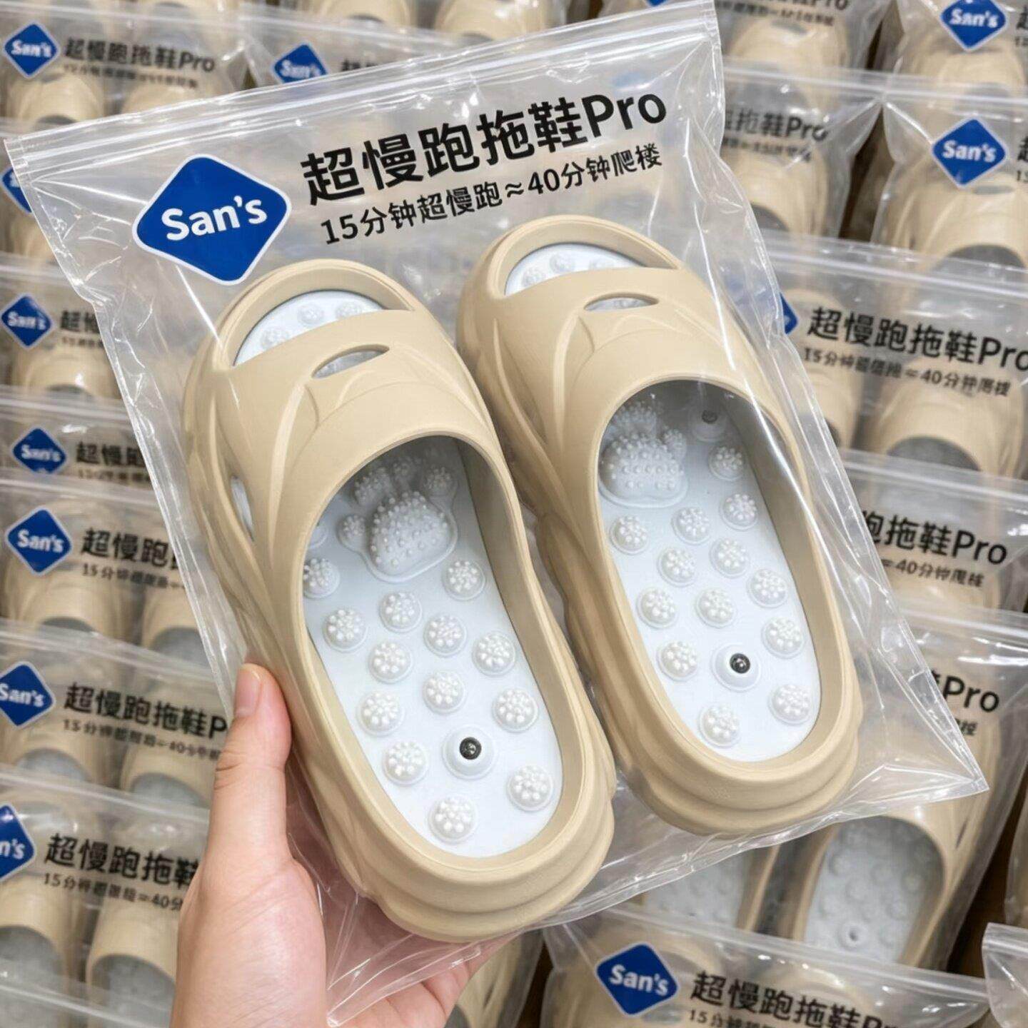 懒人养生神器!超慢跑拖鞋足底穴位按摩器男女款指压板凸起防滑鞋