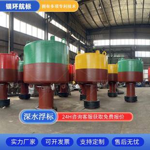 1.8米钢质航标浮标可配太阳能航标灯航道局/海事局工程用可定制