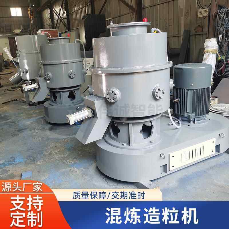 温粒州降解塑薄膜边角150/300/料造回机 PP薄膜收造粒机 料团粒机,搬运/仓储/物流设备,加料机,淘宝优惠券,粉丝福利购,淘宝优惠卷