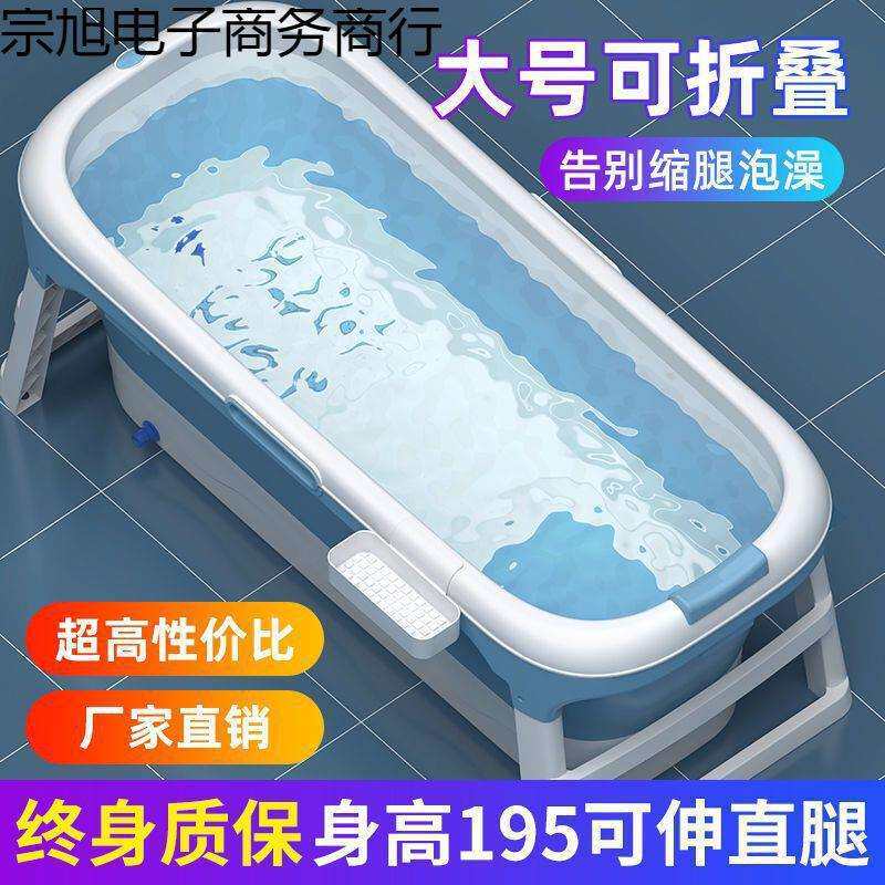 泡澡桶大人折叠家用浴缸成号沐浴桶全身洗澡桶儿童洗澡盆加厚