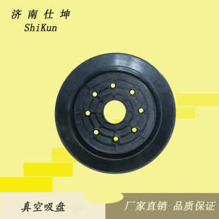橡胶 厂家现货配件吸盘 机械手vf150吸力工吸盘业大真空