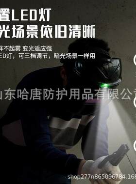 新款直销带灯带风扇安全帽款自动变光电焊面罩多功能头戴式氩弧焊