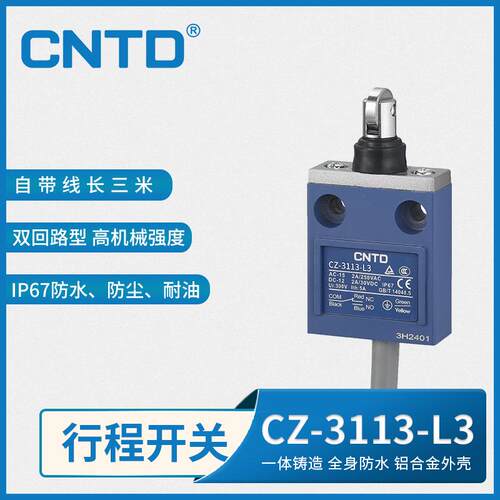 CNTD昌得电气限位行程开关防水型CZ-3113不锈钢轮带线3米