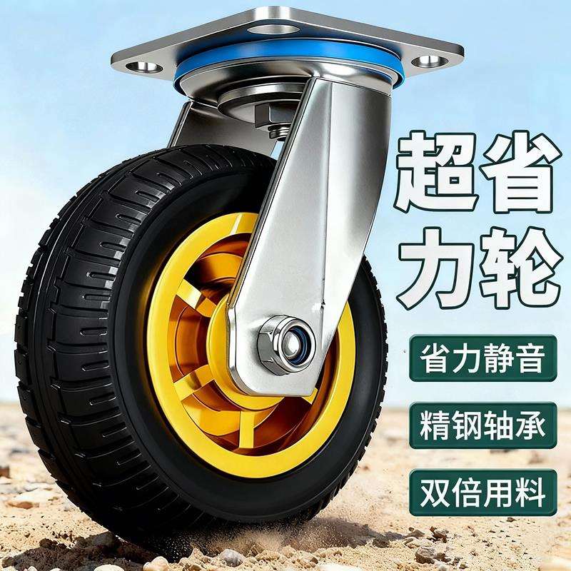 脚承寸重万寸向轮轮子小推车手推车平板车轮静音橡胶轮456寸车轮