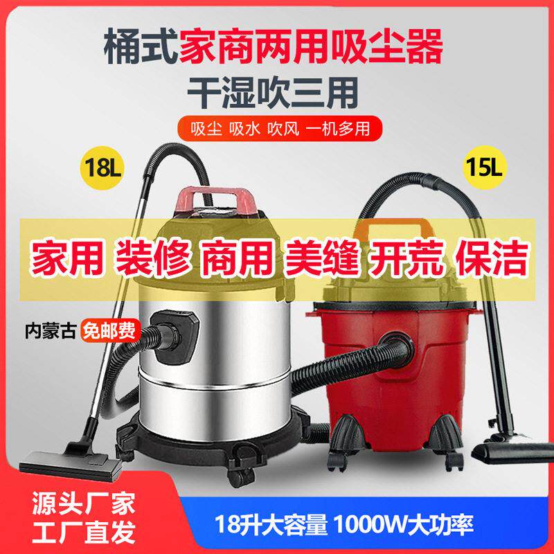 商用吸尘器家用干湿两用大功率大吸力开荒保洁美缝立式工业吸尘器