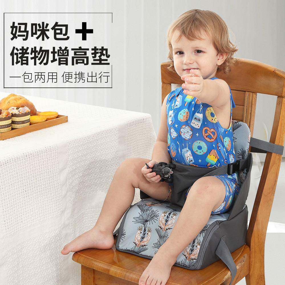 宝宝吃饭餐椅增高坐垫凳便携式多功能单肩妈咪包儿童座椅增高坐垫