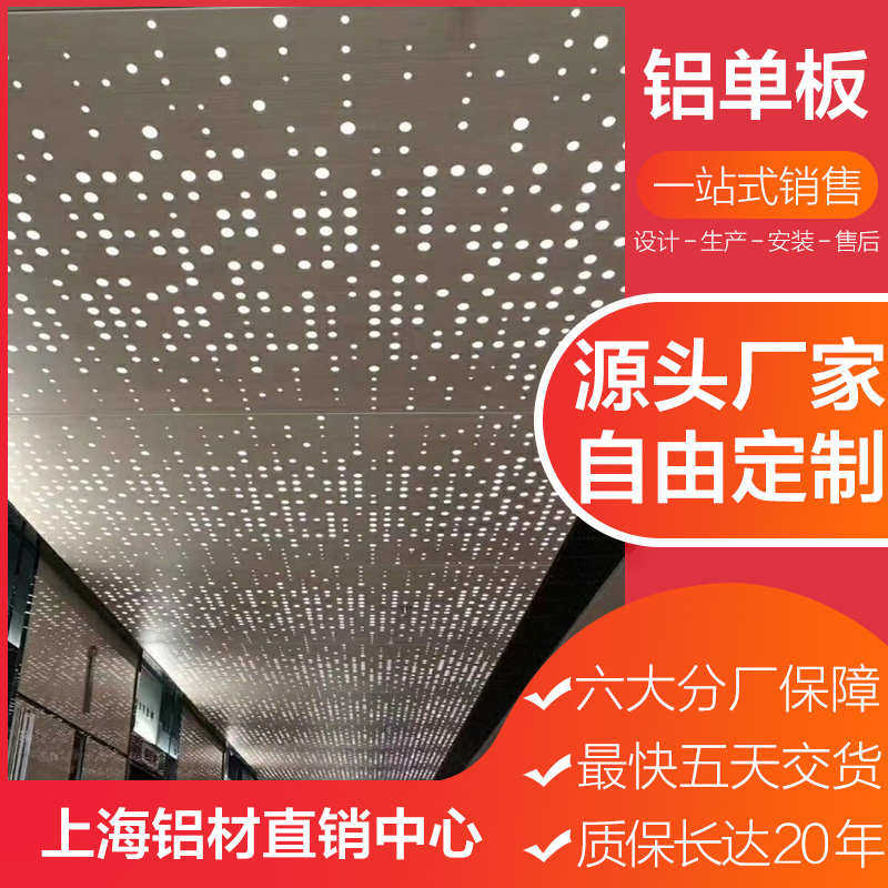 厂家定制弧形吊顶铝单板波浪形铝板扭曲双曲铝板幕墙