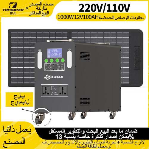 مولد احتياطي بعجلات بقدرة 1000 وات