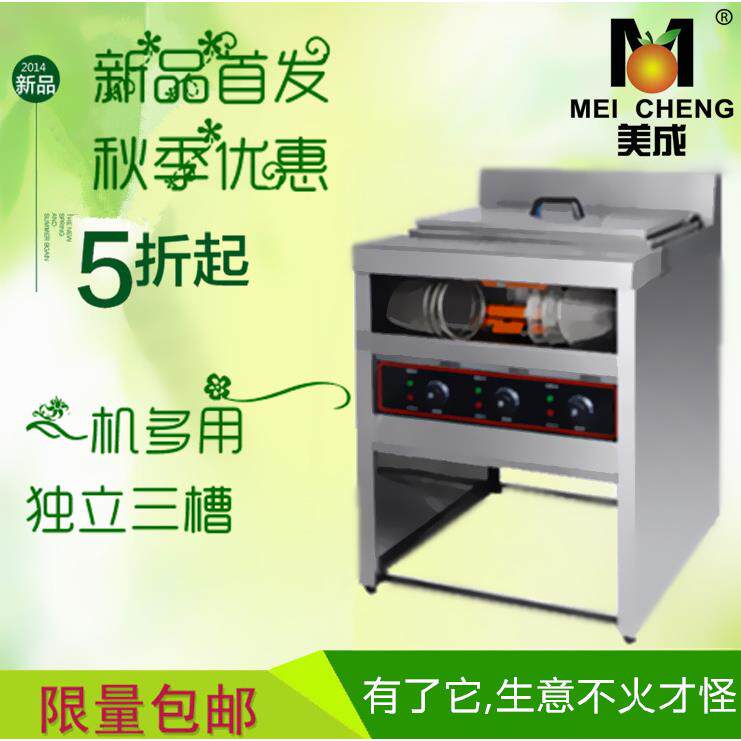 厂家直供商用麻辣烫分煮炉电热汤面炉六头关东煮小吃机器