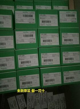 现货XVBC9B XVB-C9B施耐德信号指示灯发声信号单元12~48V全新原装