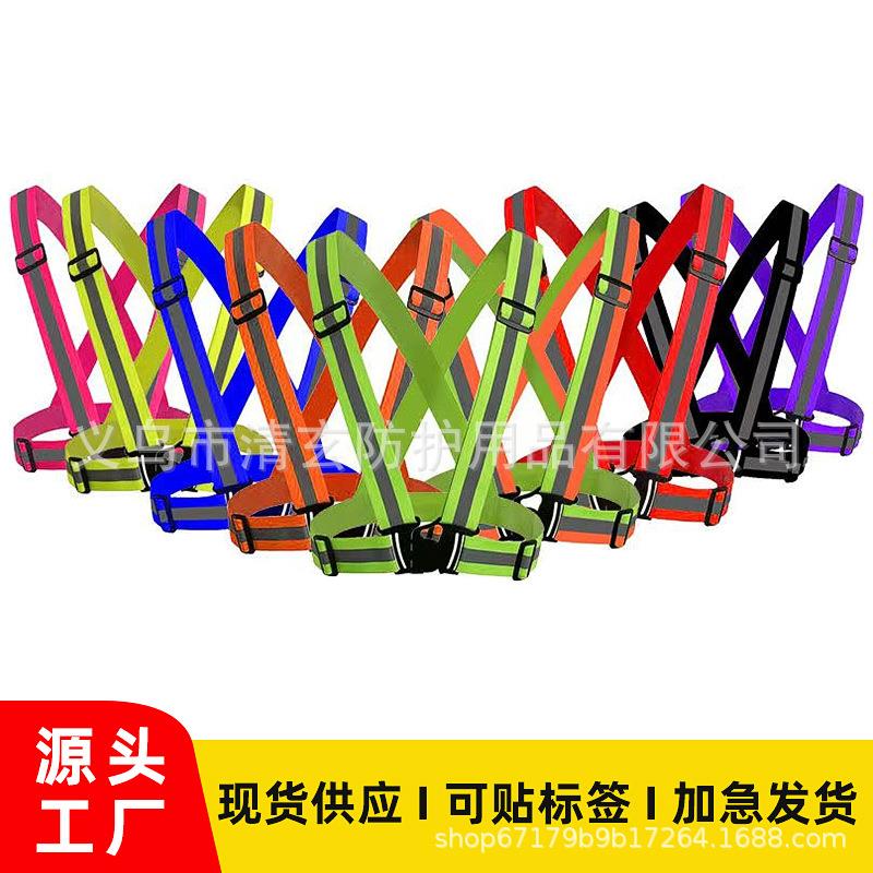 反光背带跨境源头工厂夜跑防护背心弹力背带骑行反光衣背心