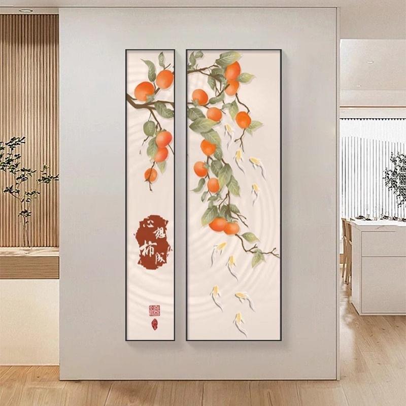 柿子画入户玄关画客厅九鱼走廊过道二联挂画新中式书房茶室装饰画