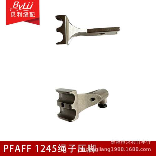 百福压脚 金轮335压脚 PFAFF1245绳子压脚高车双棉绳嵌线埋袋压脚