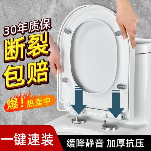 加厚马桶盖家用通用坐便器盖板老式马桶盖厕所座圈盖缓降配件