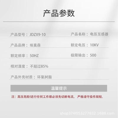 JDZ8-10Q户内柜用高压电流互感器JDZ9-35W（G/Q）单双柱三绕阻