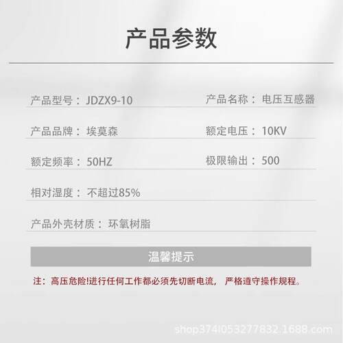 JDZ8-10Q户内柜用高压电流互感器JDZ9-35W（G/Q）单双柱三绕阻