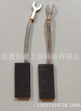 尼霍夫Niehoff绞线机（束线机）碳刷 E43 5*12.5*28 电机电刷E0T