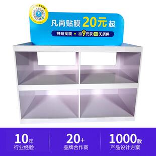 手机钢化膜雪弗板展示架商场数码配件产品陈列架pvc桌面展示台