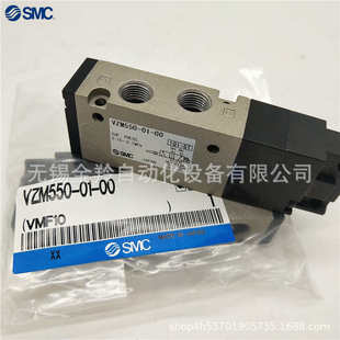 SMC5通机控阀VZM550 02系列可订