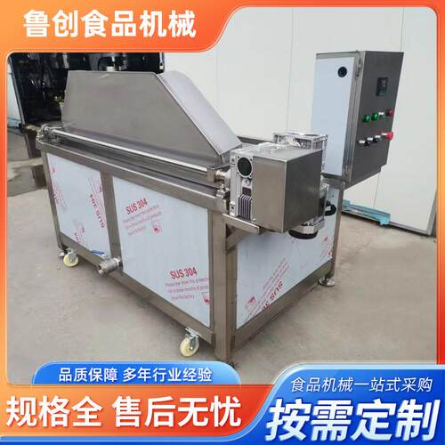 小型肉类油炸机自动出料油炸设备油水分离鹌鹑蛋油炸机器