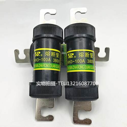 RM3 RM10铁壳开关熔断器HH3-60A 100A200A保险管380V封闭式保险丝