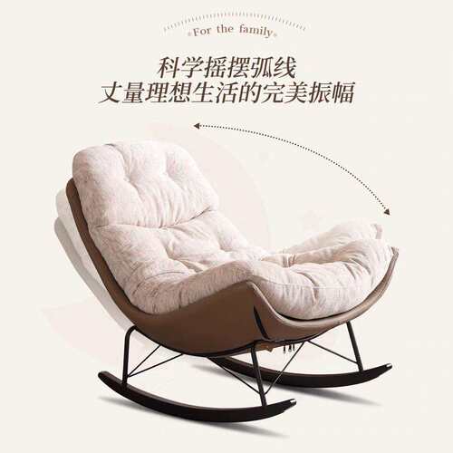 摇椅大人躺椅阳台家用休闲客厅懒人摇摇椅轻奢设计师单人沙发椅子