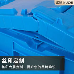 PP料流周转超市仓箱库堆码箱周转加厚斜插物箱带盖运输FCF配送塑