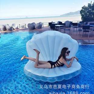 ins新品充气珍珠蚌壳扇贝贝壳水上浮床气垫沙发浮排泳圈批发