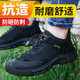 士防砸防刺穿钢头带钢板绝缘透气防臭工地工作老保男鞋 劳保鞋 男款