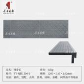 砖雕中式 庭院门楼青砖台阶1.2米花雨踏步石过门石仿古砖