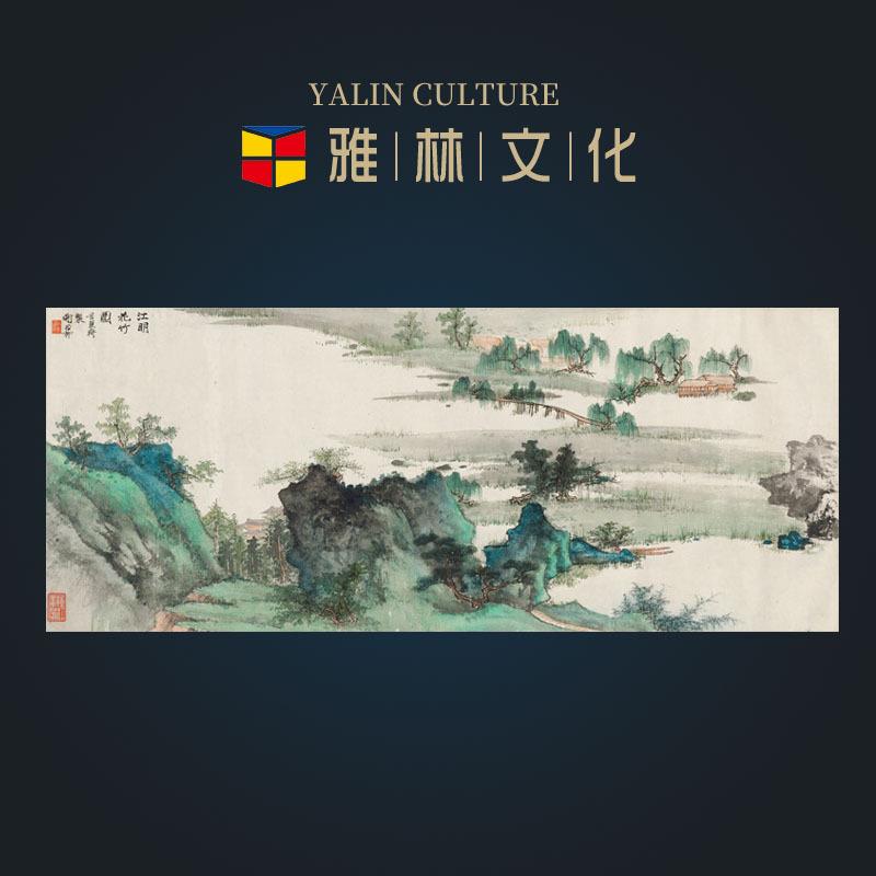 高清微喷山水字画风景国画横幅客厅玄关书房画芯名家装饰挂画
