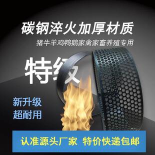 【厂家】粉碎机筛网饲料机配件漏网加厚刀片锤片罗圈罗底加厚定制