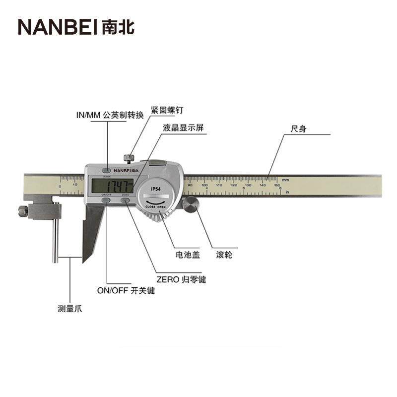 南北仪器 管壁厚度卡尺数显0-150mm游标卡尺深度数字勾尺