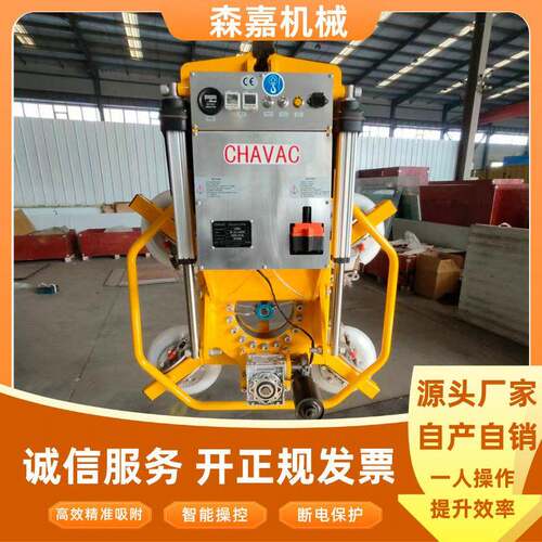 玻璃幕墙安装助力机械手全电动X型真空吸吊机吸力强空搬运举升