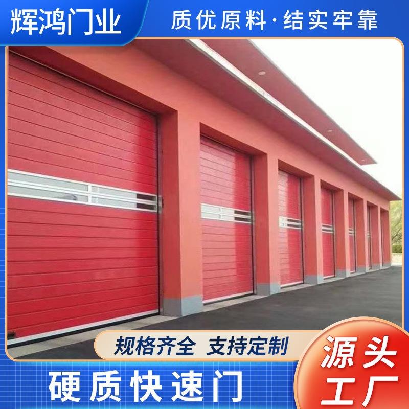 硬质涡轮快速卷帘门厂房恒温物流通道金属涡轮硬质快速门