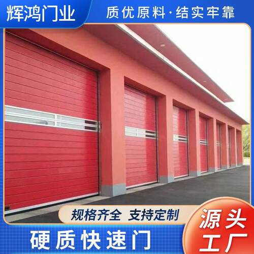 硬质涡轮快速卷帘门厂房恒温物流通道金属涡轮硬质快速门