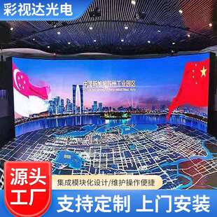 LED全彩高清显示屏室内小间距p2p1.86p1.25室内广告会 折扣价