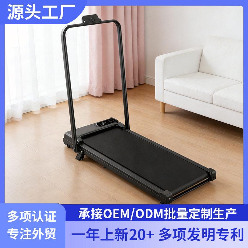 大跑2138家用跑步机款小型室内折叠超静音迷你健身平板走路走步机