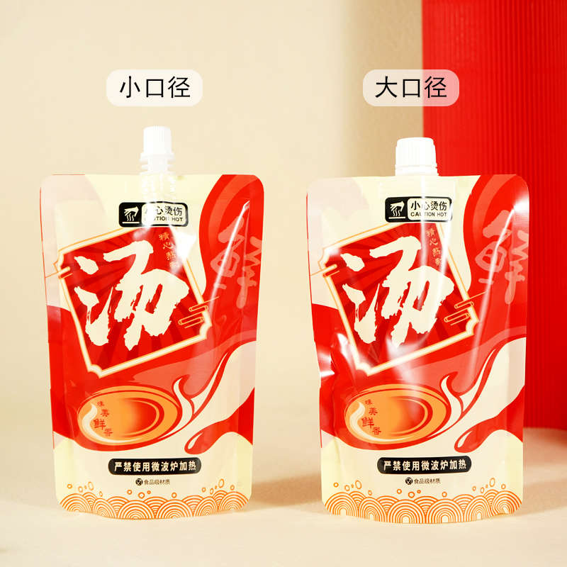 新红鲜汤袋兰州拉面桂林米粉螺蛳粉打包外卖便携包装袋