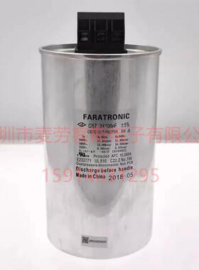C67S1107J00270R 法拉FARATRONIC薄膜电容器 440VAC 3*100UF 现货