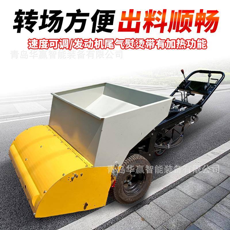 市政路面修补全自动小型沥青摊铺机手推式一米宽自走式沥青铺路机