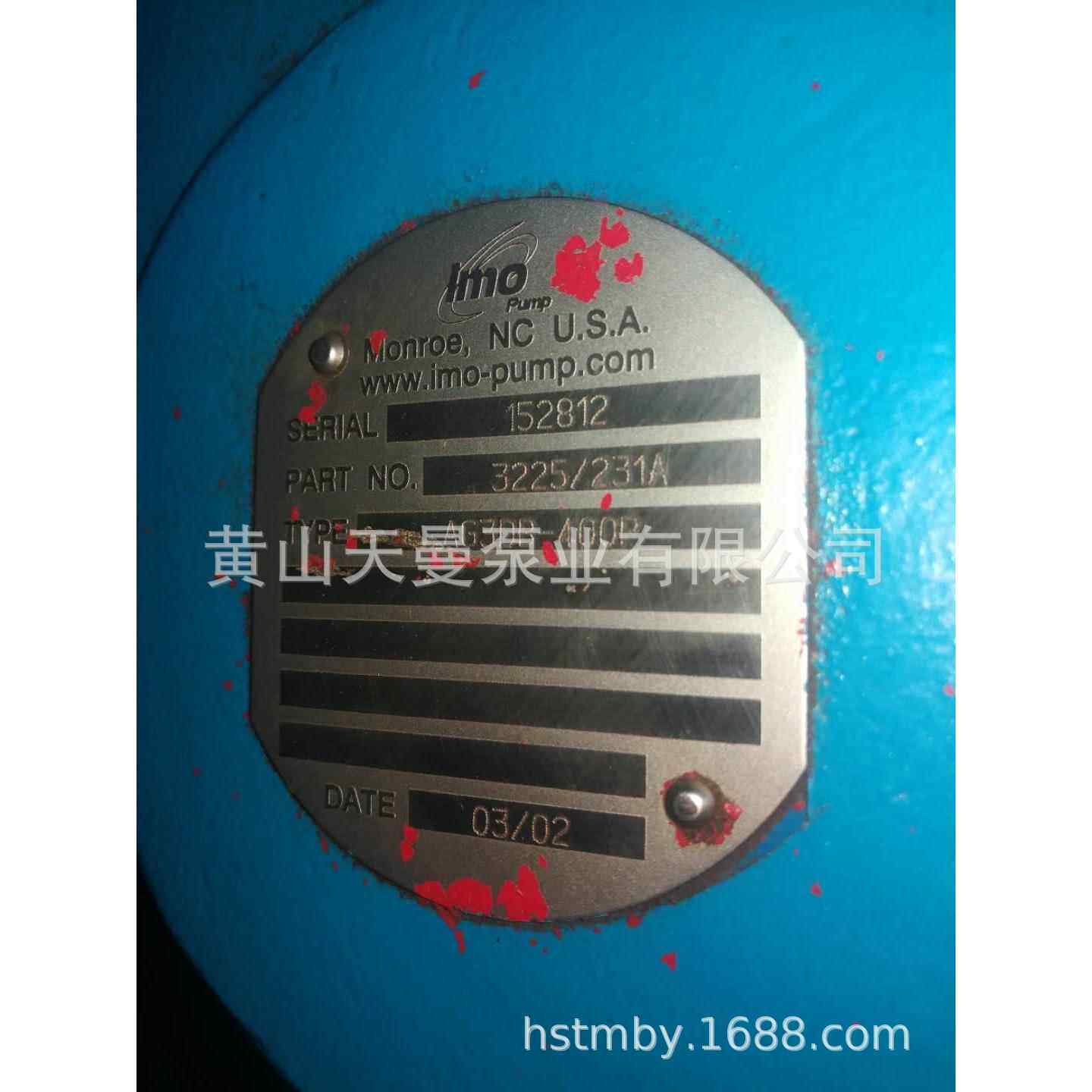 AC3DB-400P螺杆泵 美国原装进口IMO油泵 订货周期18周 提供报关单