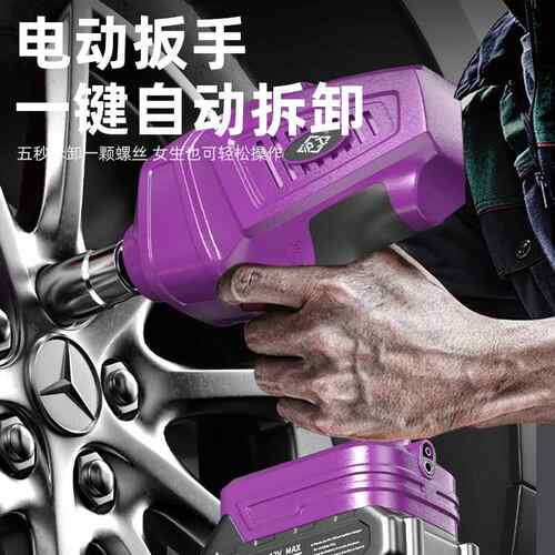 压源头厂家野新款5吨车载电动扳手多功能换越胎工吨具5电动液千斤